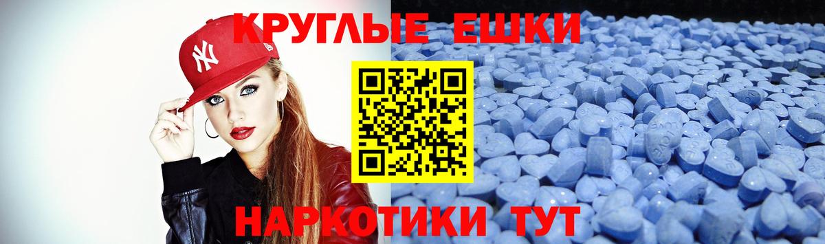 ЭКСТАЗИ Cube Тамбов