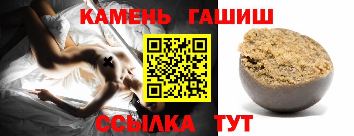 Гашиш Cannabis  Гашиш  дарнет шоп  Вход с VPN  Тамбов 