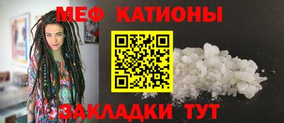 круглые Мариинск