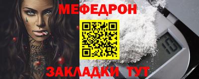 круглые Мариинск