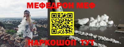 первитин Малгобек