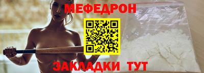 первитин Малгобек