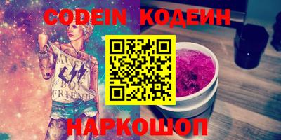 круглые Мариинск