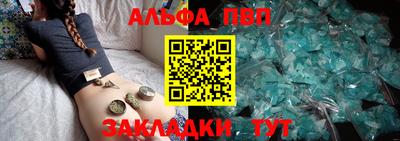первитин Малгобек