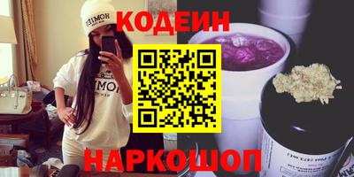 круглые Мариинск
