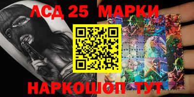 круглые Мариинск