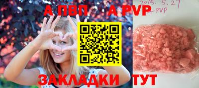 первитин Малгобек