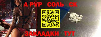 соль курить ск Можга