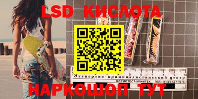 скорость Малоярославец