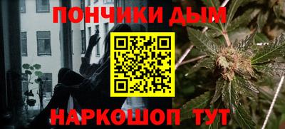 бутират Моздок