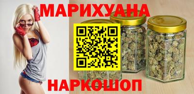 соль курить ск Можга