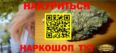 круглые Мариинск