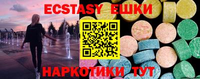 скорость Малоярославец