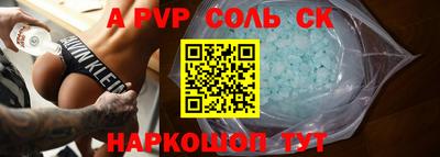 скорость Малоярославец
