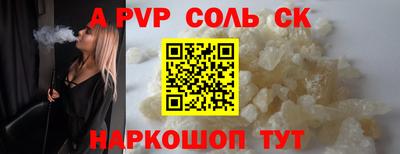первитин Малгобек