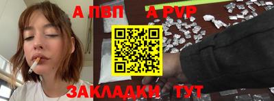 бутират Моздок