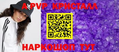 круглые Мариинск