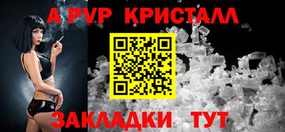 круглые Мариинск