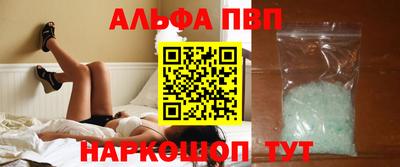 первитин Малгобек