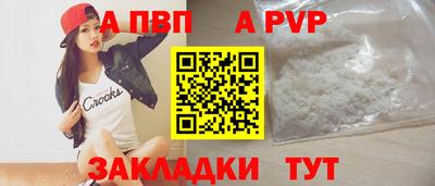 круглые Мариинск