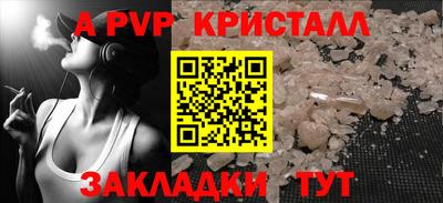 круглые Мариинск