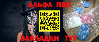 круглые Мариинск