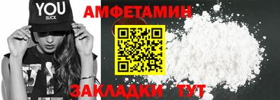 первитин Малгобек