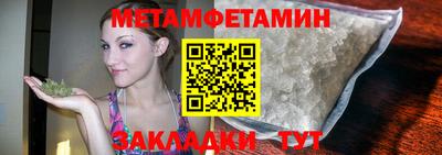 скорость Малоярославец