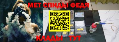 первитин Малгобек