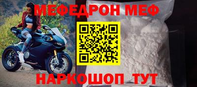MESCALINE Можайск