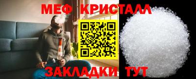 круглые Мариинск