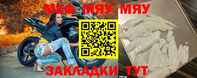 круглые Мариинск