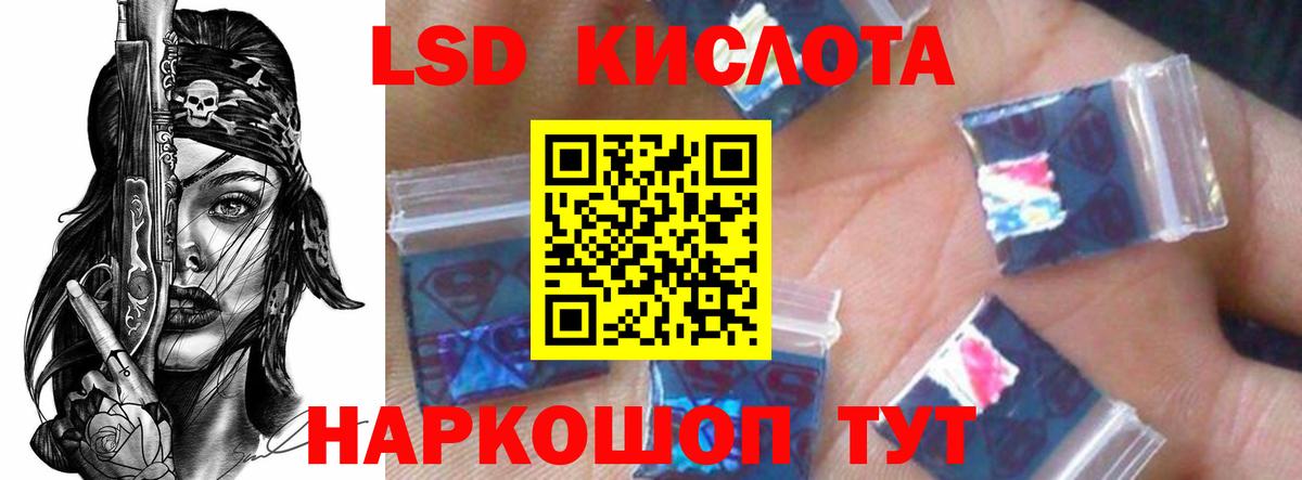 ЛСД экстази ecstasy  LSD-25 экстази  Тамбов  Вход с VPN  OMG tor  Лсд 25 экстази ecstasy 