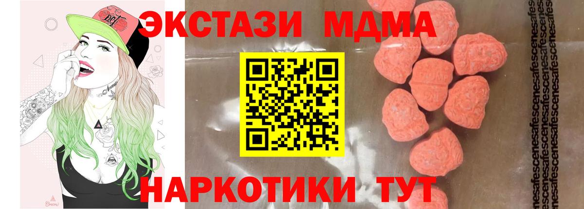 MDMA VHQ Тамбов