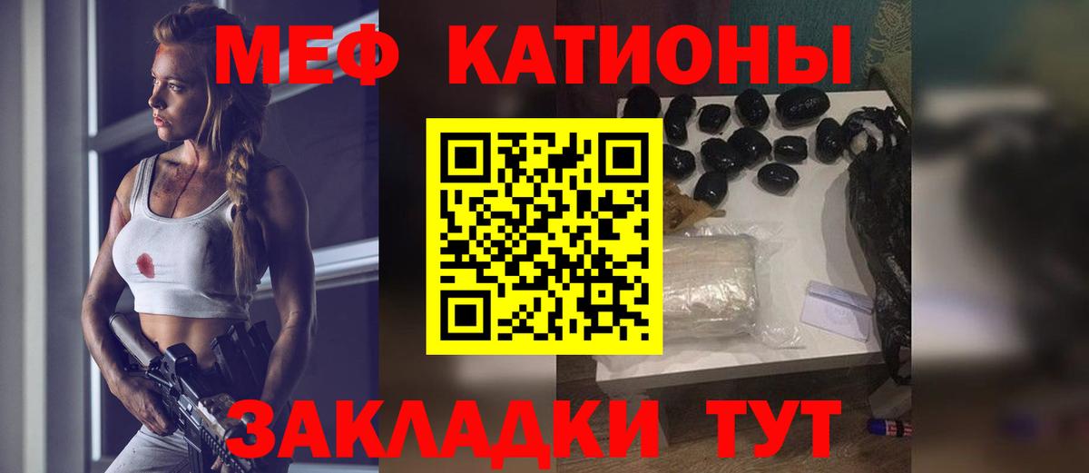 Мефедрон 4 MMC  Вход с VPN  Тамбов 