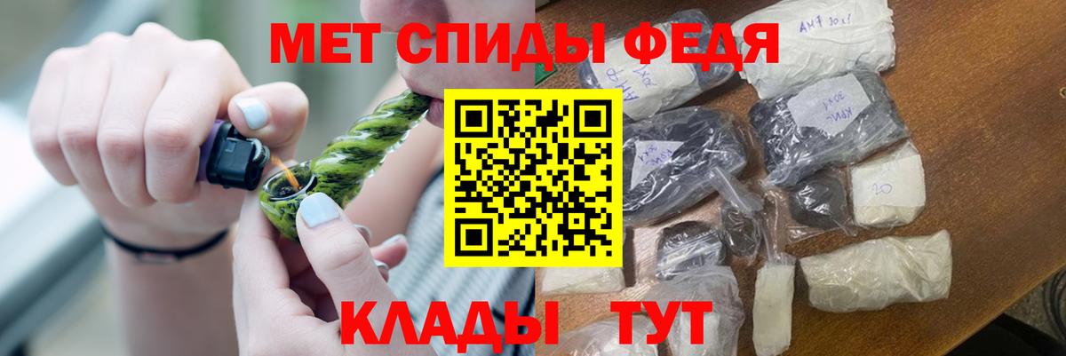 Тамбов  Метамфетамин Декстрометамфетамин 99.9%  Вход с VPN 