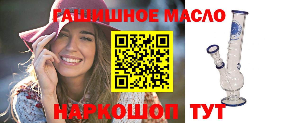 Дистиллят ТГК жижа Тамбов