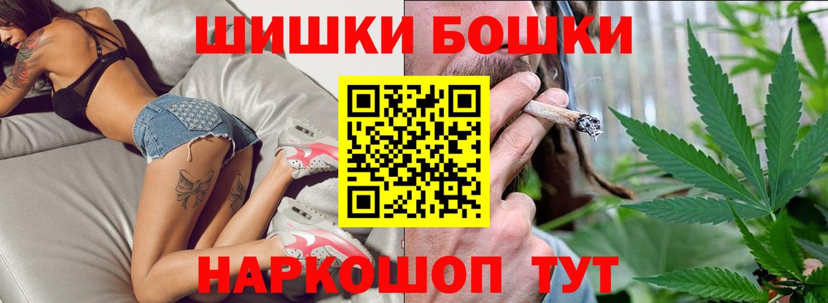 Марихуана конопля  Шишки марихуана OG Kush  Вход с VPN  Каннабис конопля  Тамбов  Каннабис AK-47 