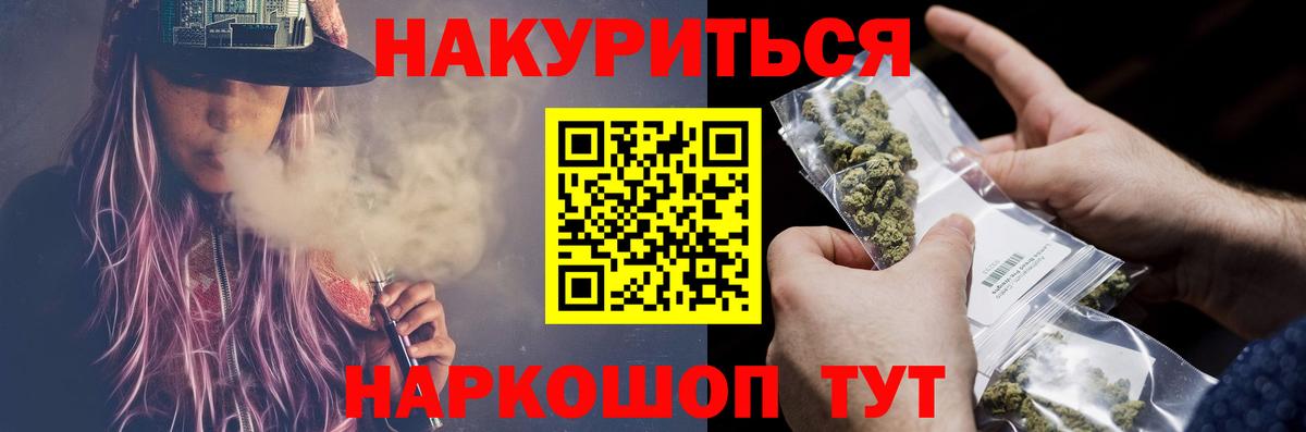 Шишки марихуана конопля Тамбов